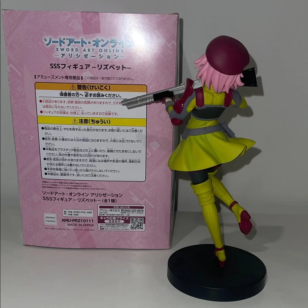 Furyu Sword Art Online Alicization: Lisbeth SSS Figure